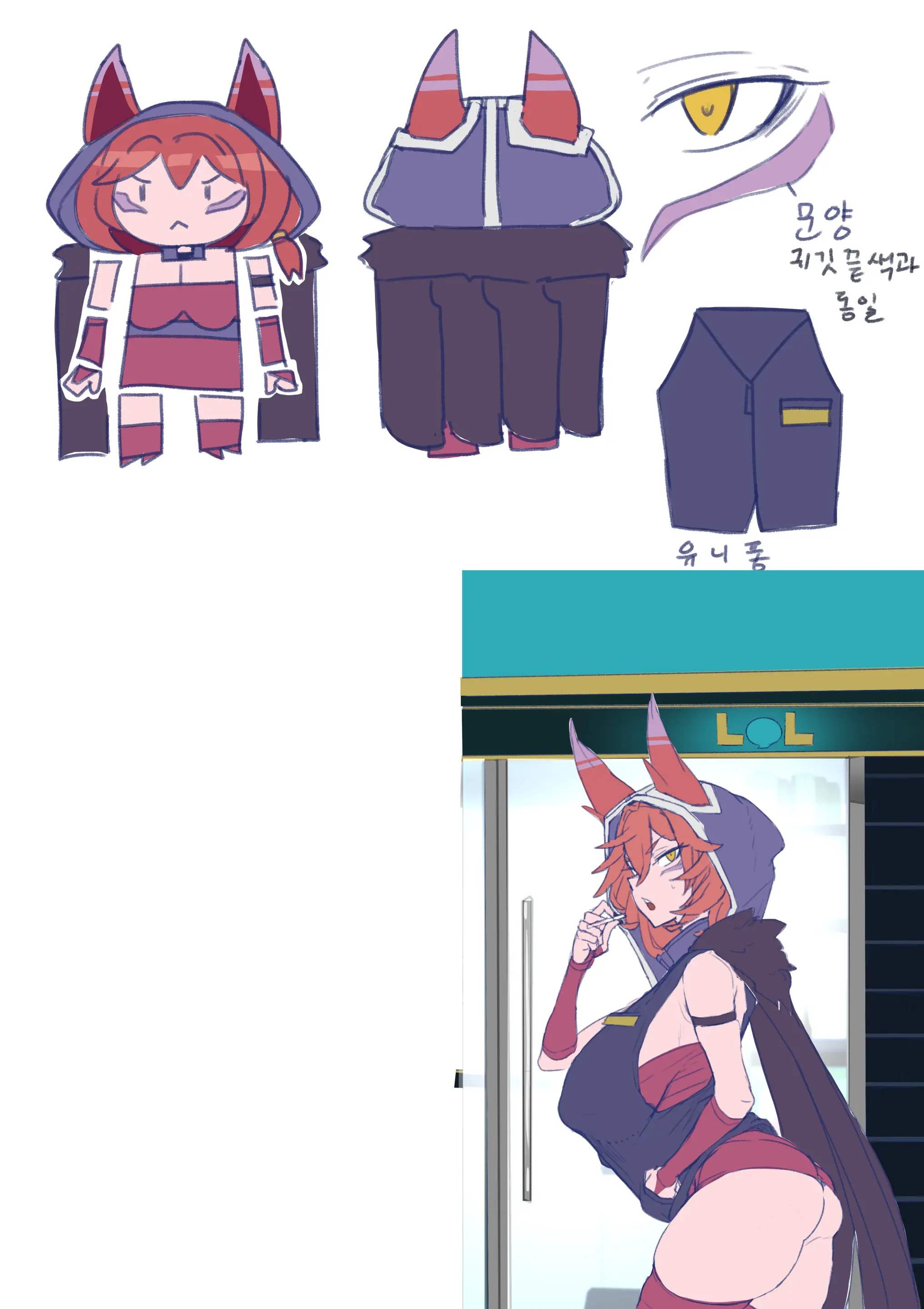 NTR Xayah 3000 KRW